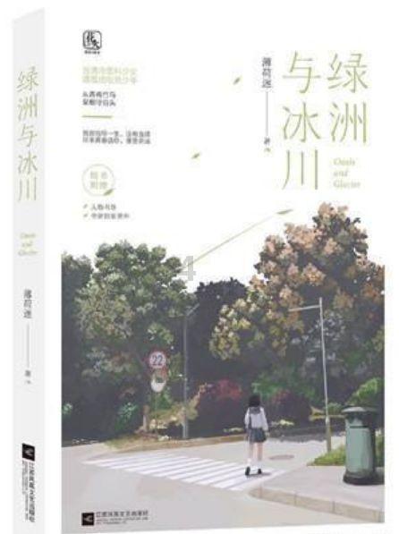 731的洗地费,才值3块钱?贾贵把黑藤给的好处费,都吃了回扣了