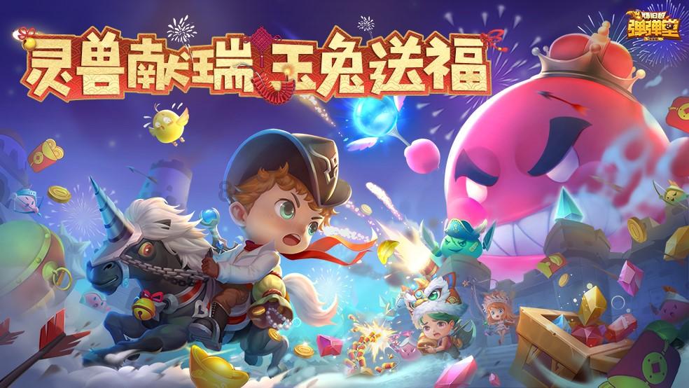 小马宝莉的新造型