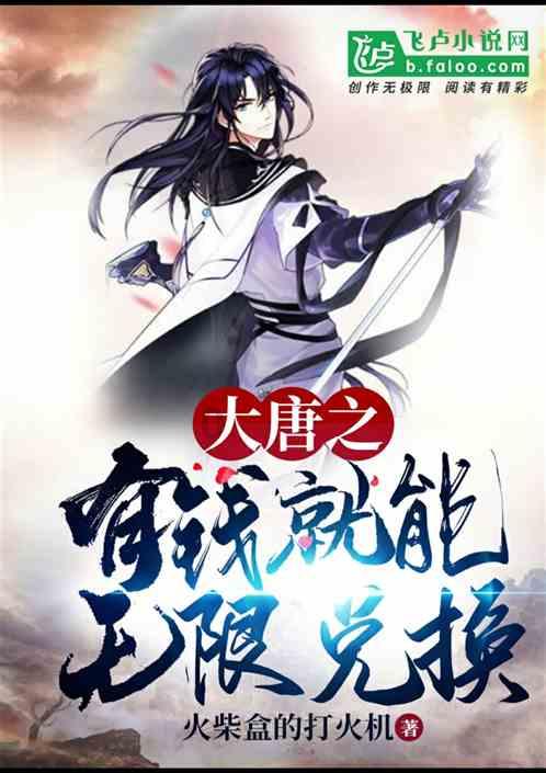 甜蜜糖果岛无敌版