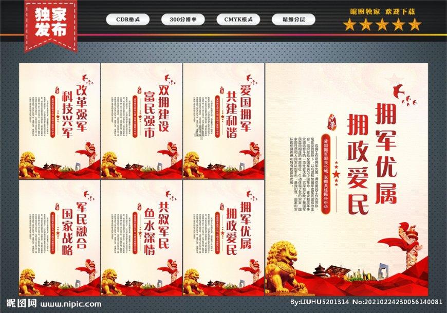 拯救垒球运动员